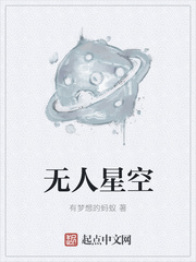 无人深空生物颗粒