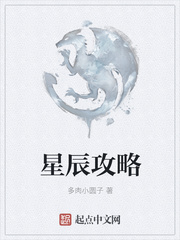 dota2破晓星辰攻略