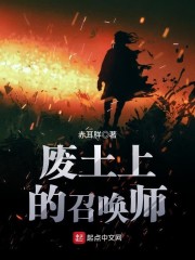 传奇召唤师破解版