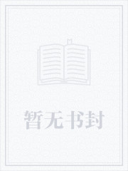 无敌从氪金开局txt