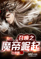 召唤群雄魔帝系统