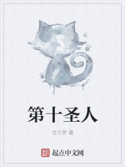 教师是圣人