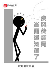 火影忍者黑绝回忆哪一集