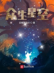 大宇宙时代怎么突然就结局了