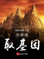 无限提取基因作者怎么了