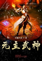 绝世武神穿越