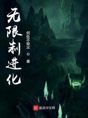 无限制云搜