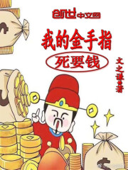 金手指抢票要钱吗