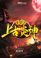 斗罗大陆魂师对决炎