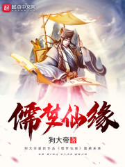 启梦仙缘红包版