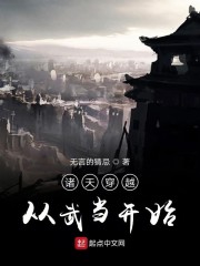 小说 魔道祖师