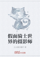 假面骑士世界的摄影师下载