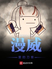 雪中悍刀行无删减版