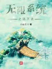 活下去无限刷物品