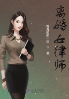 离婚女律师沙漏