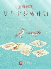 @YEE JI:学霸的up主养成计划