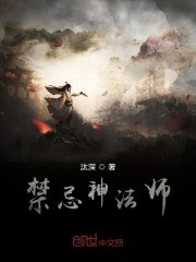 原神法师装备推荐