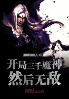 风暴魔域破解版无限魔石