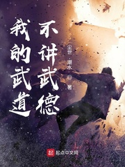 少林武学