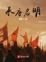 唐启明人民大学