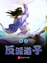 魔道祖师4免费阅读