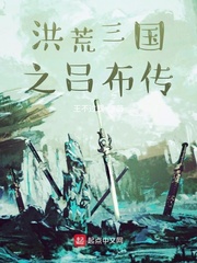 轮回三国之吕布传破解版