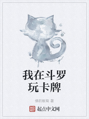 斗罗之时空卡牌师下载