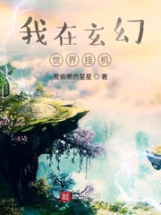 传奇世界自动挂机辅助收费版