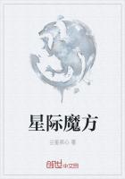 星际魔方ipfs矿机价格