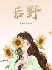 后羿射日