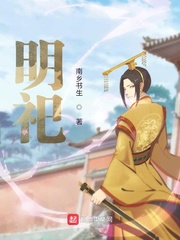 明祀曲二首王安石