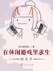 生存里好玩的游戏