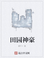 乡村创业做什么好