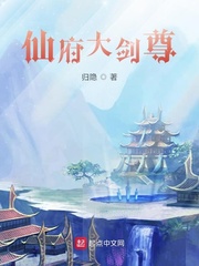 无敌大剑尊