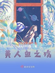 美人魚是什么動物