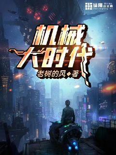 三国大时代5破解版