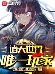 传奇世界元神版