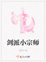 丹剑宗师好看吗