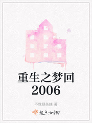 重生之梦回1999