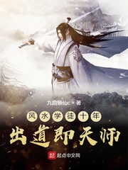 风水师怎么自学入门