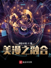 融合数学之美