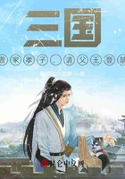 三国:曹家孝子,请父王登基txt