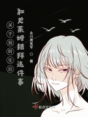 关于我转生变成史莱姆这档事漫画免费