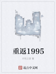 重返1988电影