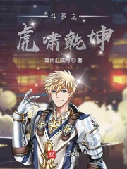 魔兽斗罗乾坤RPG