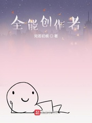 全能智创免费阅读