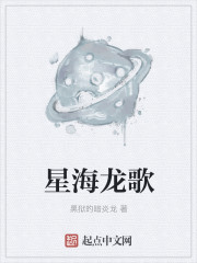 星海龙御湾怎么样