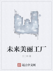 创建美丽工厂工作方案