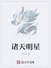 一个明星叫什么名字