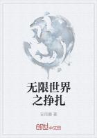 无限世界大穿梭